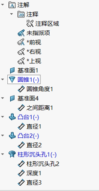 SOLIDWORKS MBD 2019.png