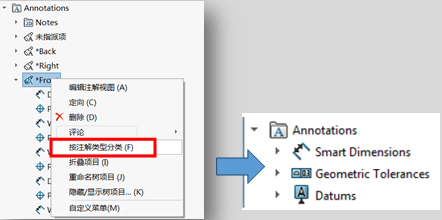 SOLIDWORKS 2020新功能更新.png