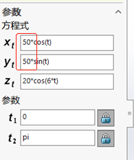 SOLIDWORKS方程式4.png