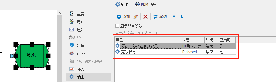 图片84.png