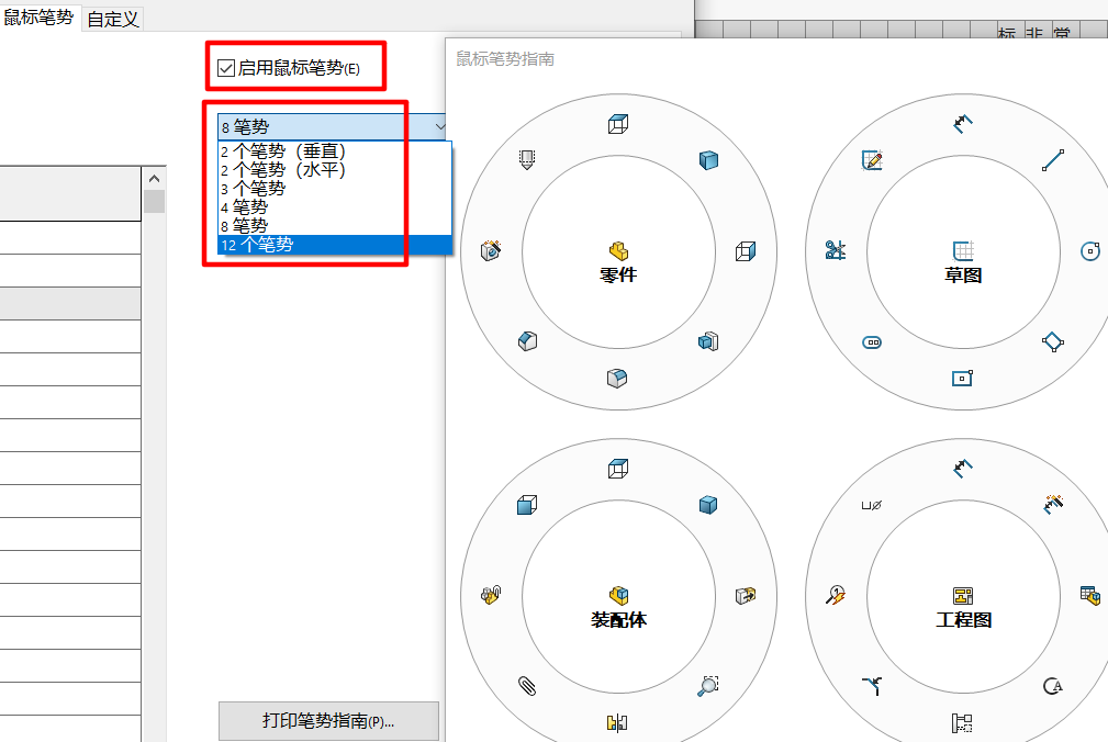 solidworks卡顿