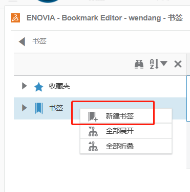 Bookmark Editor