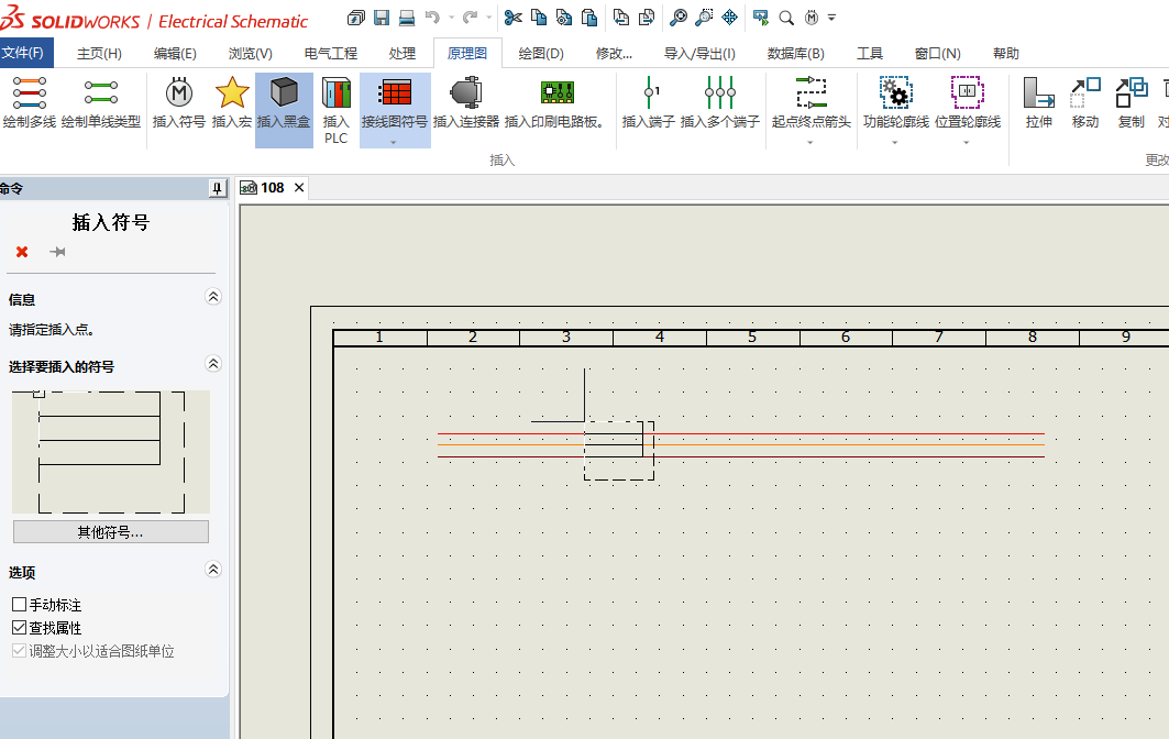 SOLIDWORKS Electrical黑盒功能.png