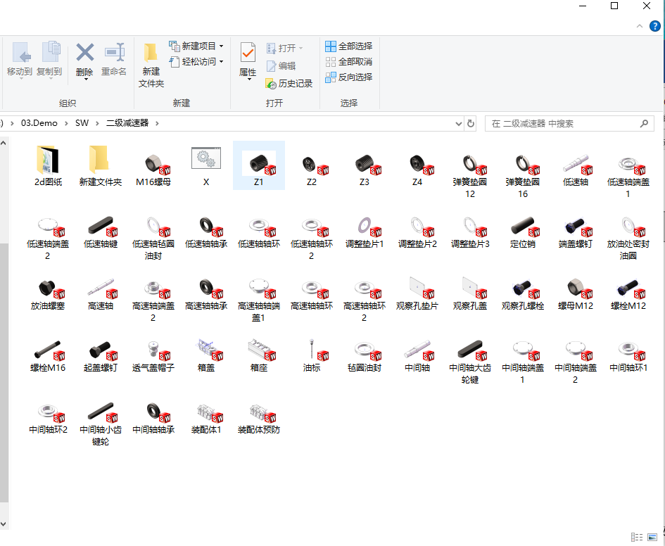 SOLIDWORKS缩略图.png