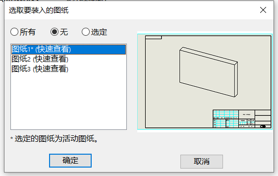 solidworks界面.png