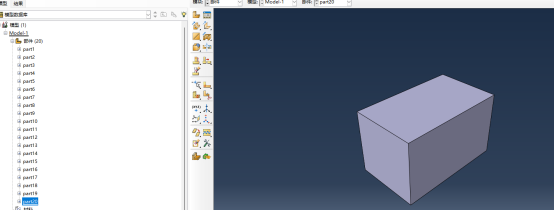 将零件导入到Abaqus中.png
