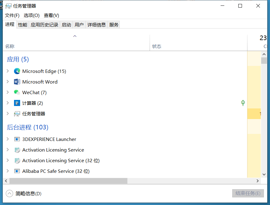 Windows重启解决SOLIDWORKS占用