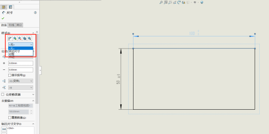 使用“样式”功能