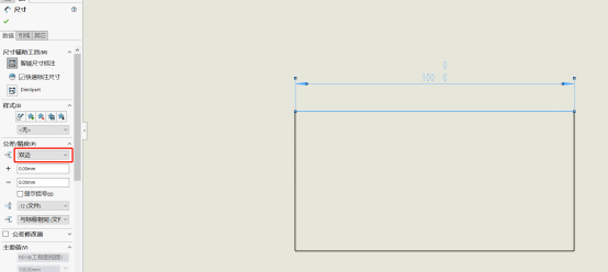 选择SOLIDWORKS公差类型