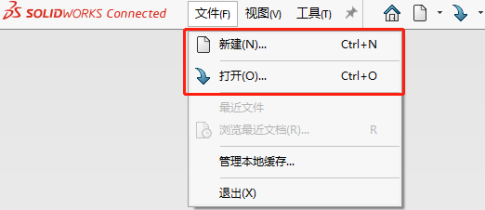 SOLIDWORKS Connected App界面