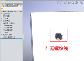 SOLIDWORKS 工程图螺纹线