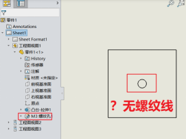 SOLIDWORKS 工程图螺纹线
