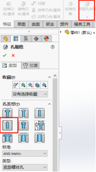 SOLIDWORKS 工程图螺纹线