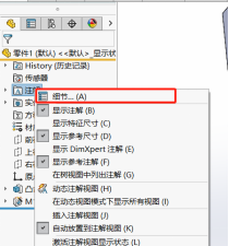 SOLIDWORKS 工程图螺纹线步骤