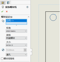 SOLIDWORKS 工程图螺纹线步骤