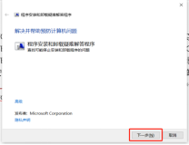 SOLIDWORKS VBA7.1 安装失败解决方法